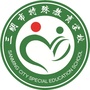 三明特教ico
