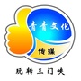 玩转三门峡ico