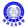 湖滨卫生计生监督公众号ico