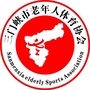三门峡市老年人体育协会公众号ico
