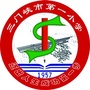 三门峡市第一小学ico