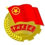 青春陕州ico