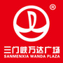 三门峡万达广场ico