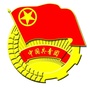 三明医科学院团委ico