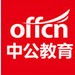 神木中公教育ico
