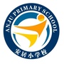 安居小学公众号ico
