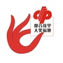 遂宁福彩ico
