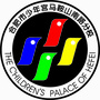 蒲公英教育马鞍山路分校ico