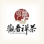 观音禅茶ico
