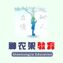 神农架林区教育局公众号ico