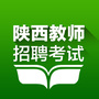 陕西教师招聘公众号ico