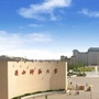 陕西师范大学教务处公众号ico