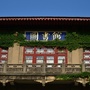 陕西师范大学科技处ico