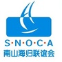南山海归联谊会ico
