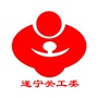 遂宁关工委ico