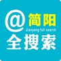 简阳全搜索ico
