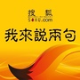 搜狐我来说两句ico