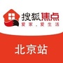 搜狐焦点北京公众号ico