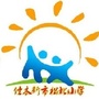 佳木斯市松北小学ico