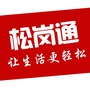 松岗通ico