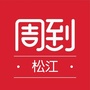 松江周到ico