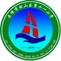 松山区第十一小学ico