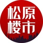 松原楼市公众号ico
