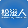 松滋人网ico