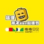 棒贝浦江科技中心ico