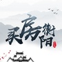 买房衡阳ico