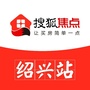 搜狐焦点绍兴站ico