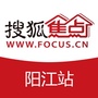 搜狐焦点阳江站公众号ico