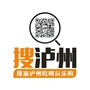 搜泸州ico