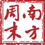 南方周末公众号ico