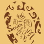 南方丝绸之路ico
