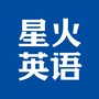 星火英语四六级ico