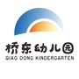 重庆市沙坪坝区陈家桥桥东幼儿园ico