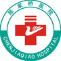 沙坪坝区陈家桥医院ico