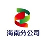 国家电投海南分公司公众号ico