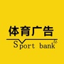体育广告ico