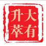 大有生物邦ico