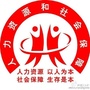 四平人社ico