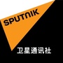 俄罗斯卫星通讯社ico