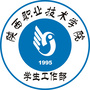 陕西职业技术学院微学工ico