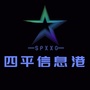 四平信息港ico