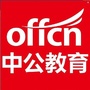 商丘中公教育ico