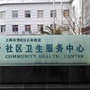 石泉社卫ico