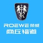 商丘福道荣威汽车ico