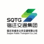 宿迁市城市公共交通有限公司ico