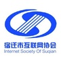 宿迁市互联网协会ico